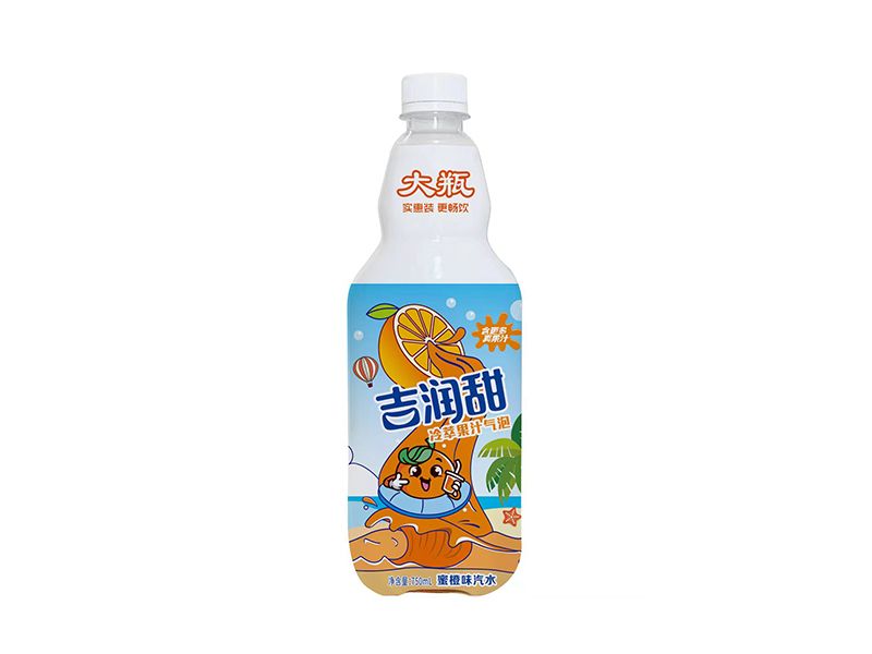 蜜橙味汽水
