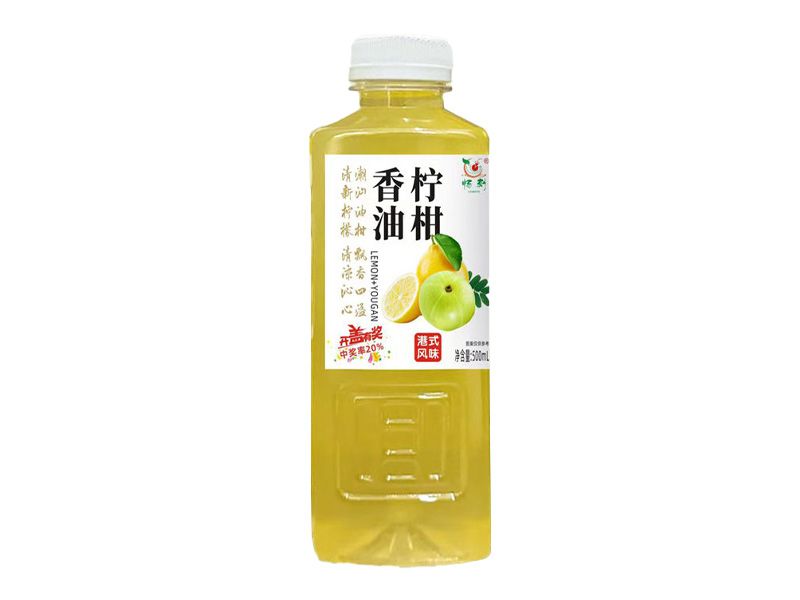 香柠油柑